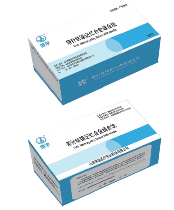 镍钛金属合金线
