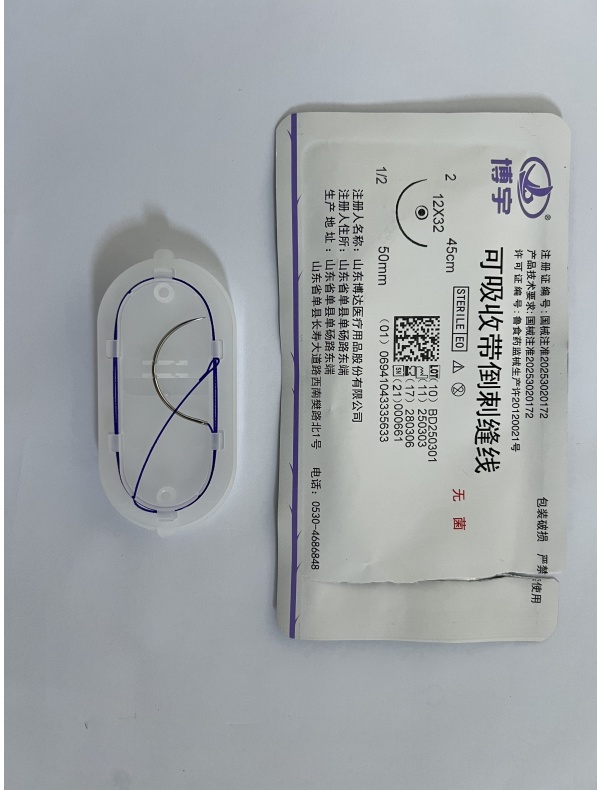可吸收带倒刺缝线
